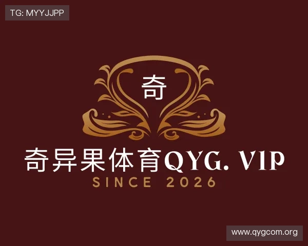 关于奇异果体育官网入口qyg.vip.com